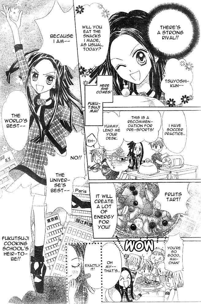 Hoppe Ni Chuuboo! Chapter 1 #7