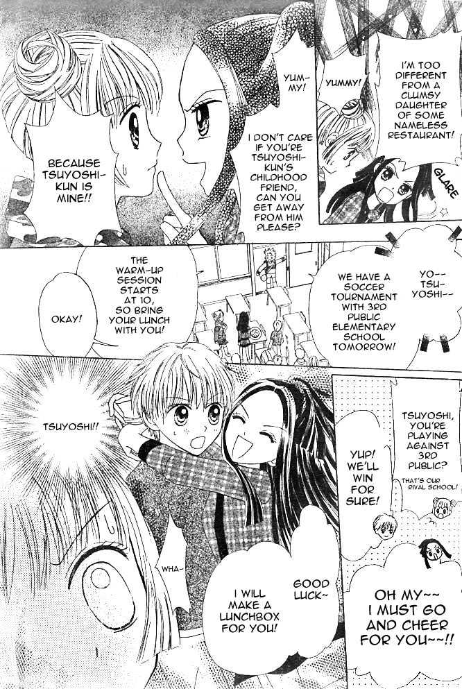 Hoppe Ni Chuuboo! Chapter 1 #8