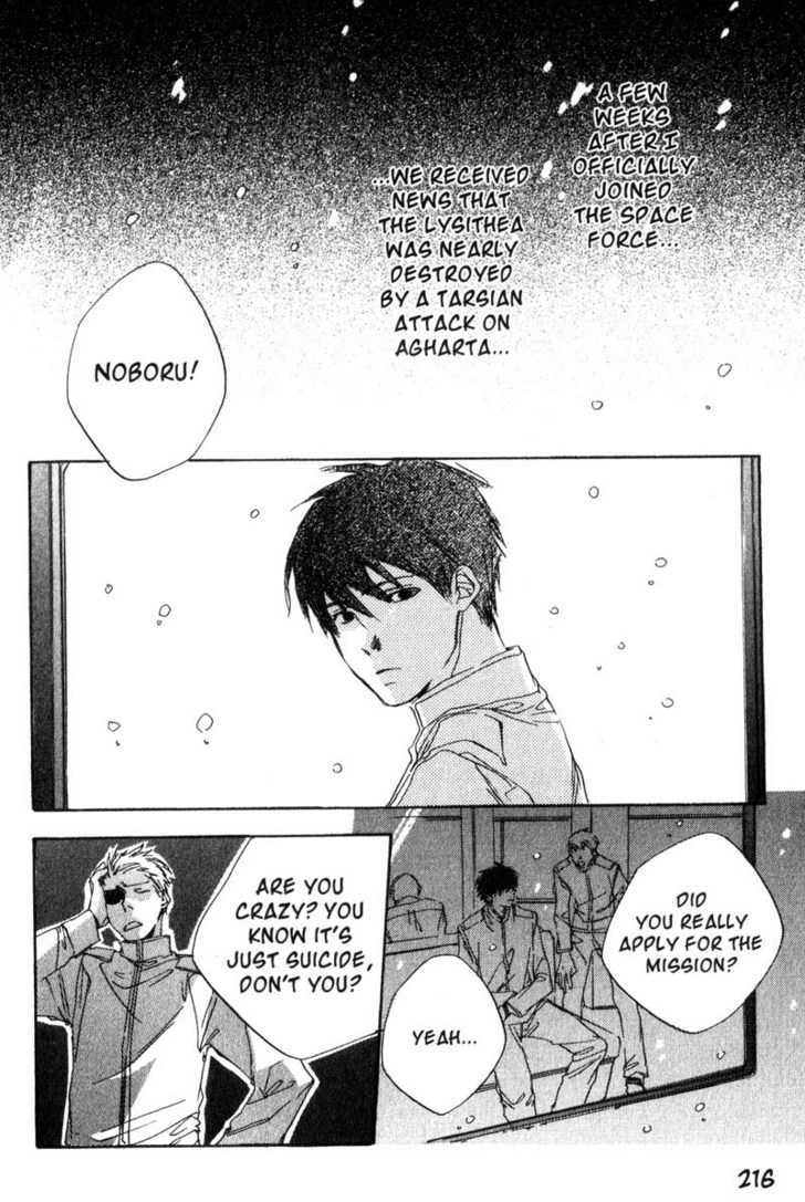 Hoshi No Koe Chapter 10 #2