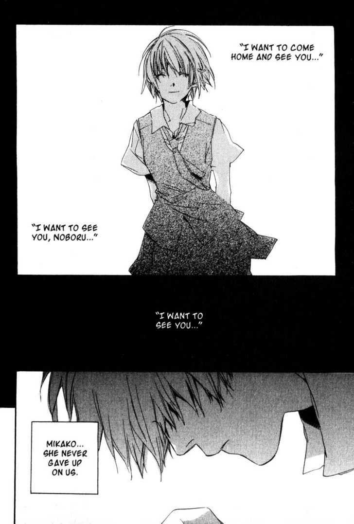 Hoshi No Koe Chapter 7 #18