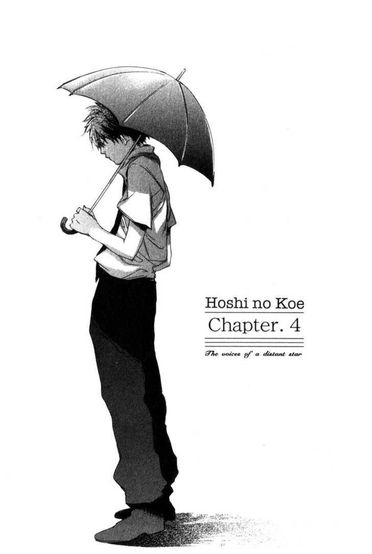 Hoshi No Koe Chapter 4 #1