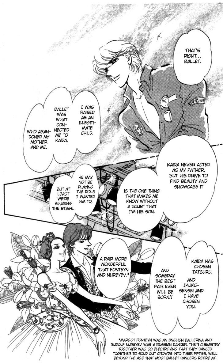 Hoshi O Tsumu Donna Chapter 12 #22