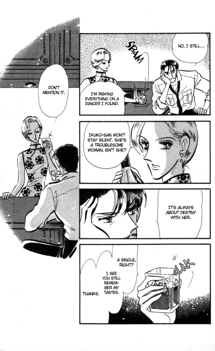 Hoshi O Tsumu Donna Chapter 11 #25