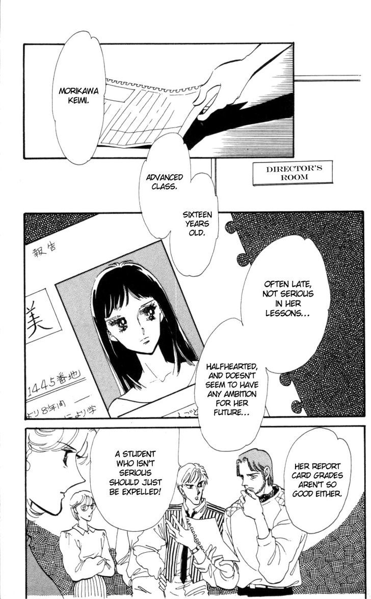 Hoshi O Tsumu Donna Chapter 3 #18