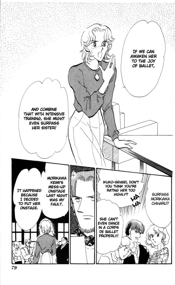 Hoshi O Tsumu Donna Chapter 3 #20