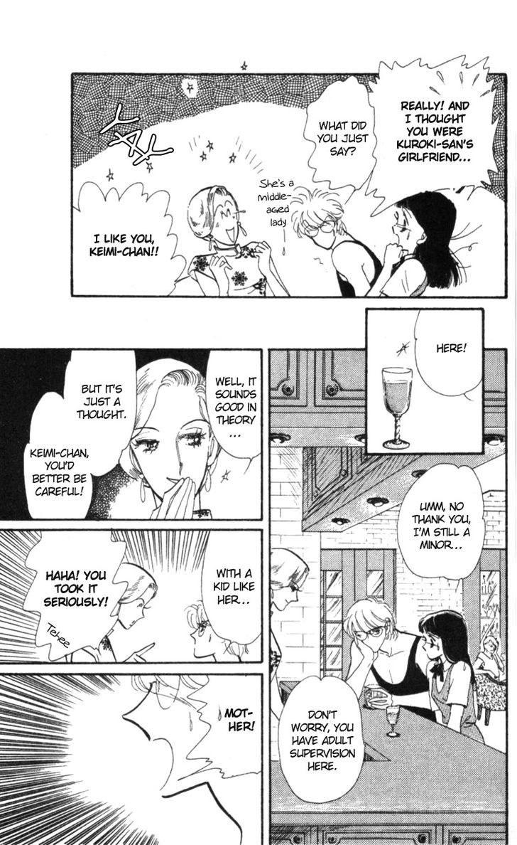 Hoshi O Tsumu Donna Chapter 6 #13