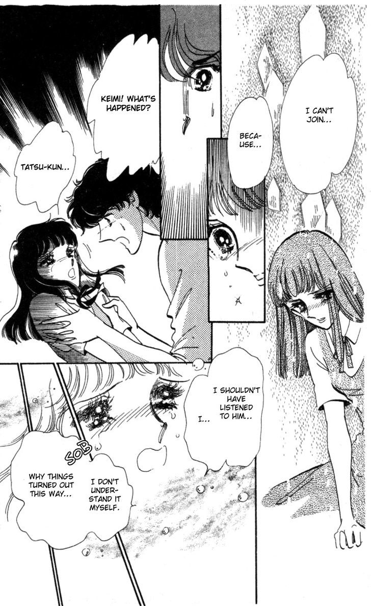 Hoshi O Tsumu Donna Chapter 5 #26