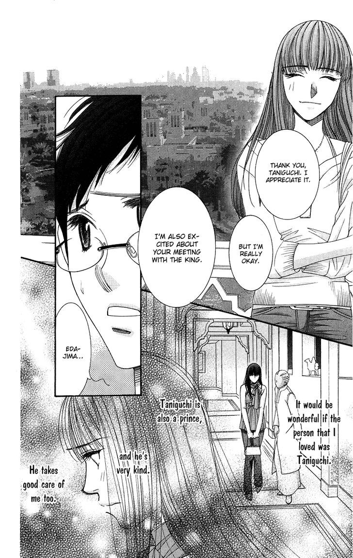 Oujisama No Kanojo Chapter 5 #16