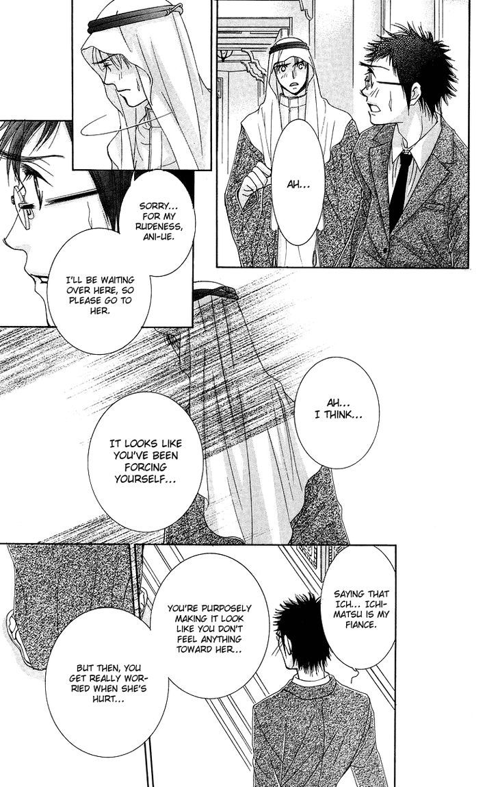 Oujisama No Kanojo Chapter 5 #21