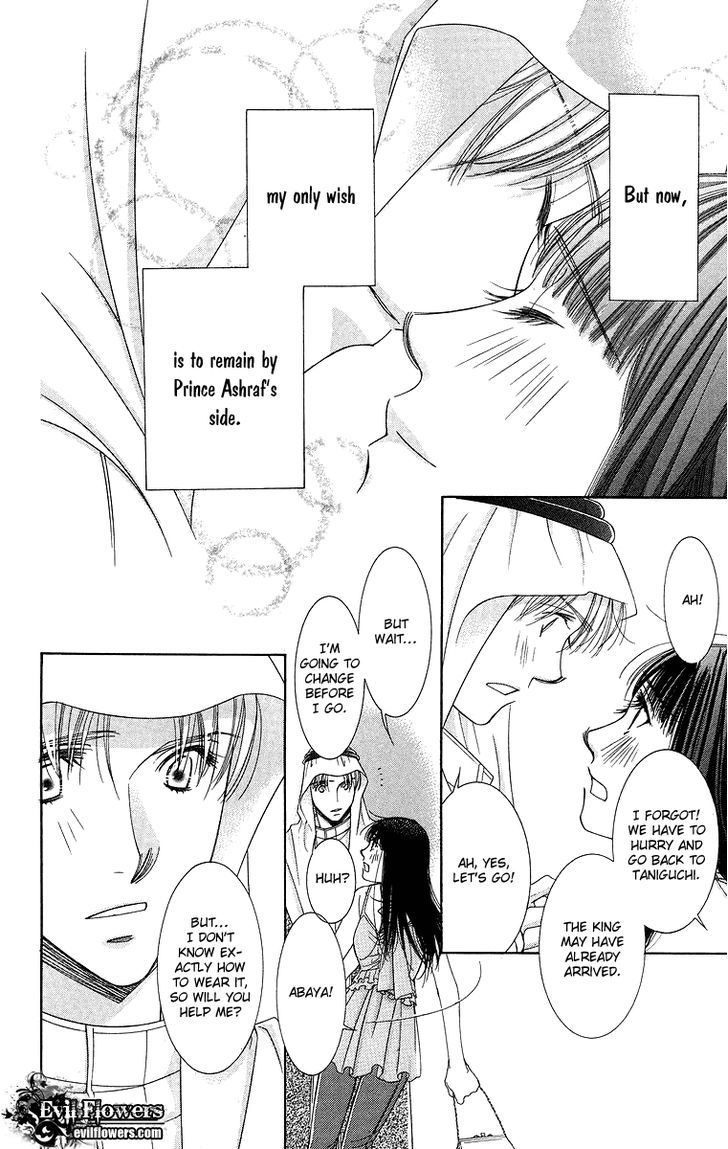 Oujisama No Kanojo Chapter 5 #36