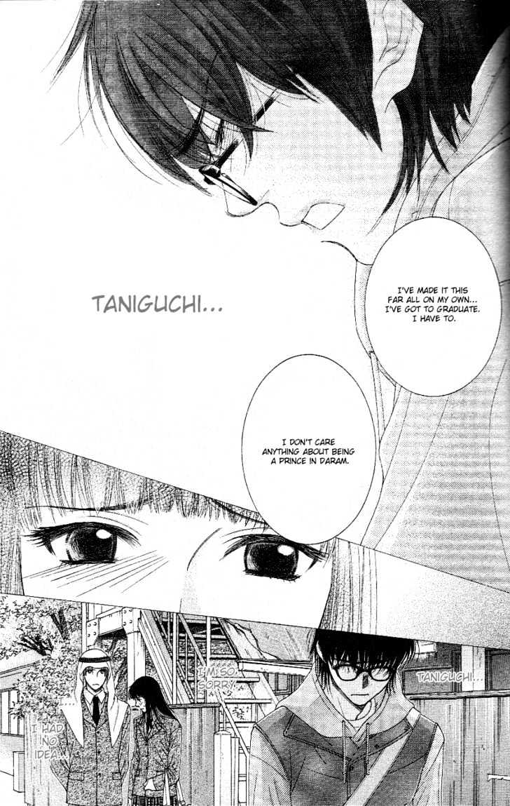 Oujisama No Kanojo Chapter 2 #26