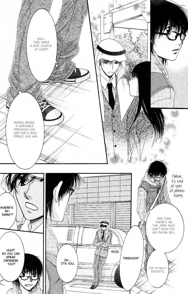 Oujisama No Kanojo Chapter 2 #27