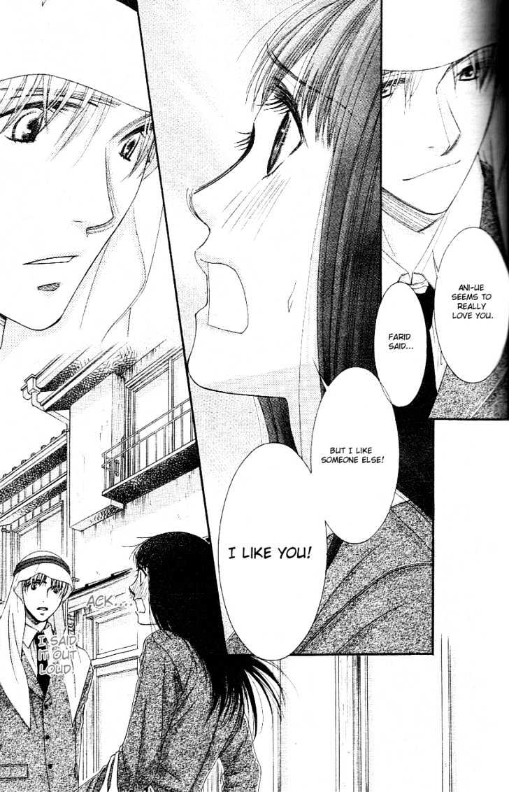 Oujisama No Kanojo Chapter 2 #34