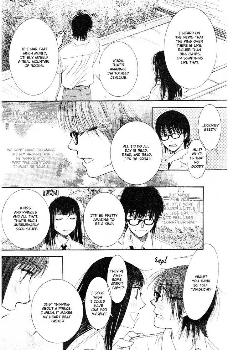 Oujisama No Kanojo Chapter 1 #12