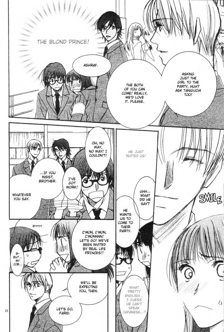 Oujisama No Kanojo Chapter 1 #29