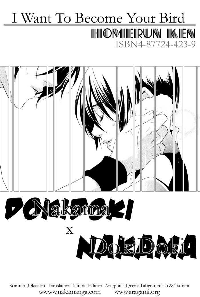 Boku Wa Kimi No Tori Ni Naritai Chapter 1 #2