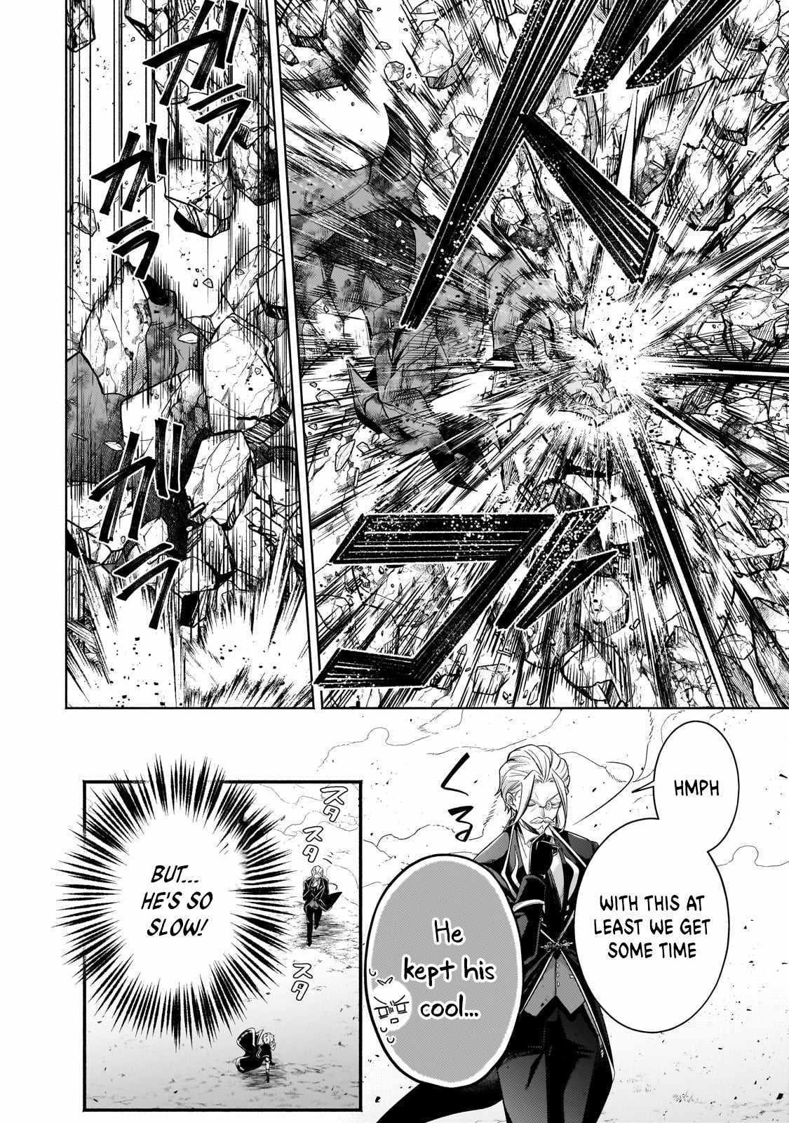 Fun Territory Defense By The Optimistic Lord Chapter 21 #5