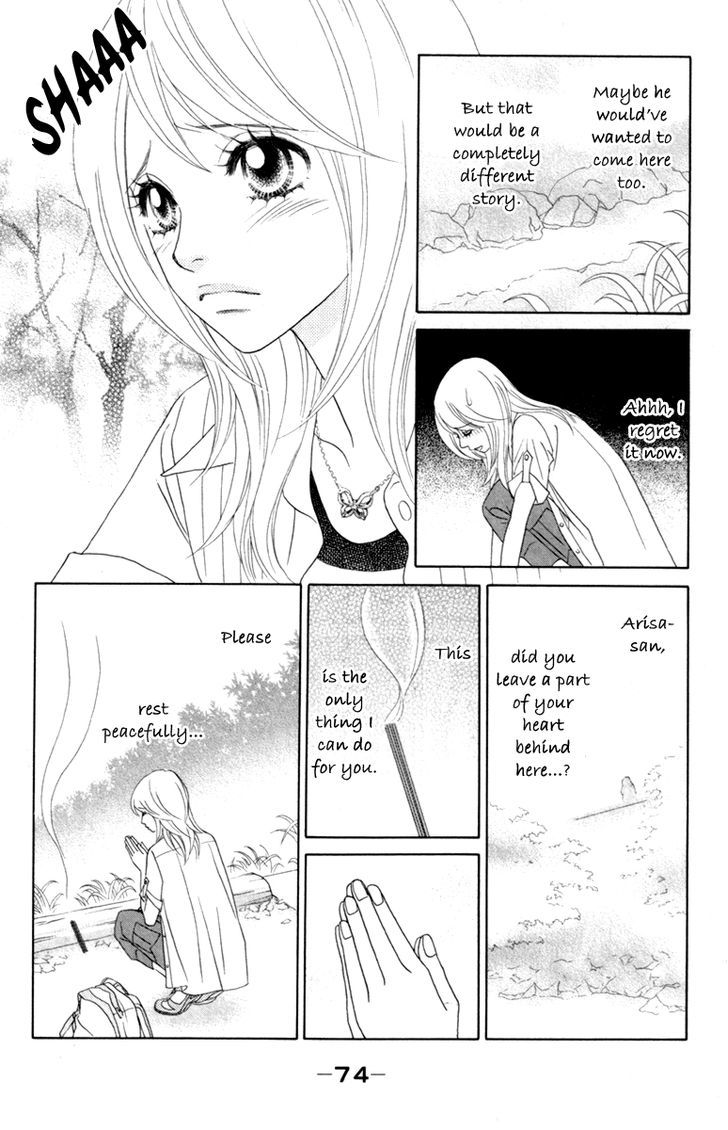 Papillon - Hana To Chou Chapter 38 #12