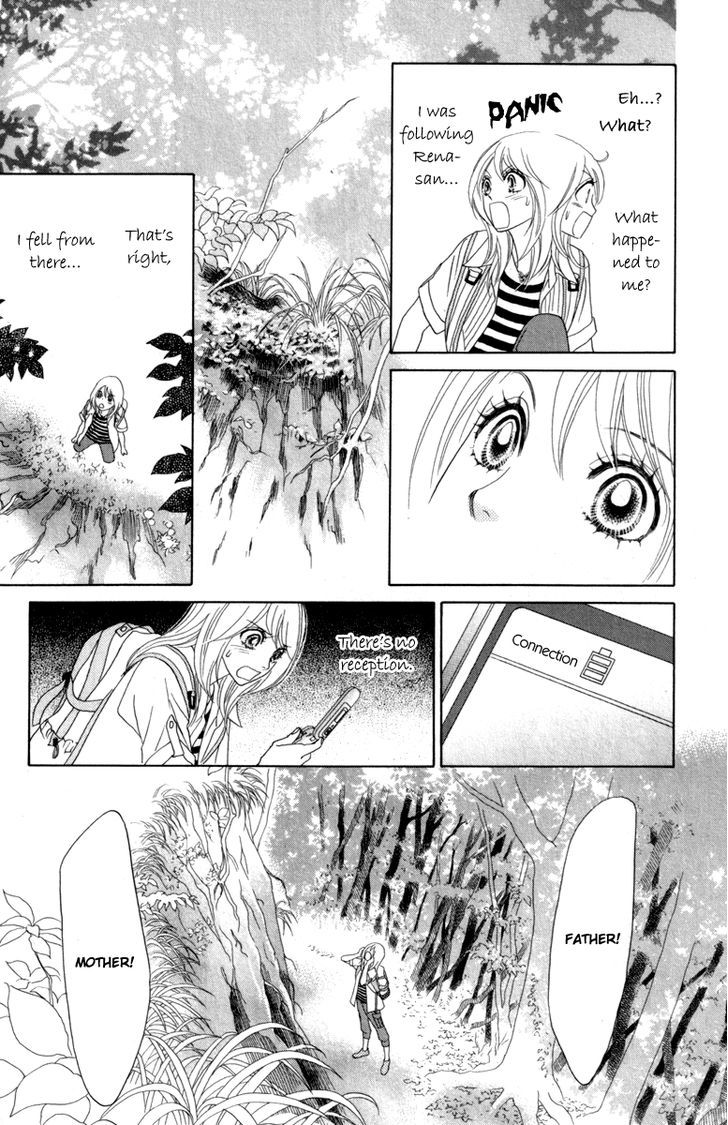 Papillon - Hana To Chou Chapter 38 #22