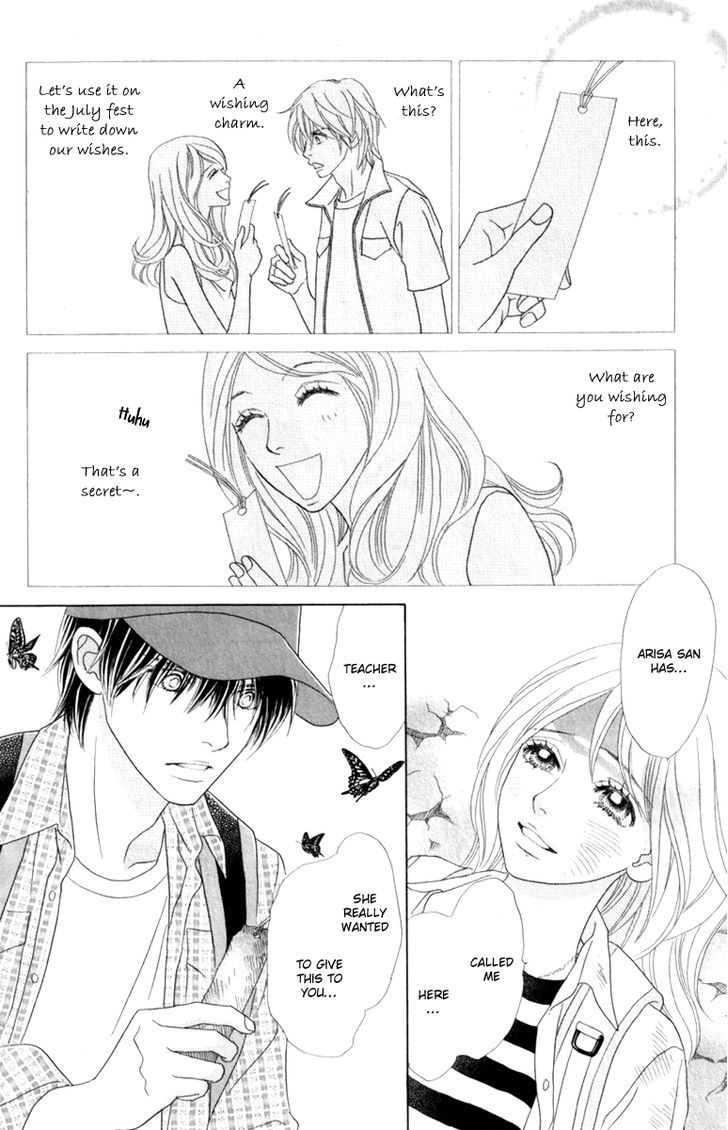 Papillon - Hana To Chou Chapter 40 #16