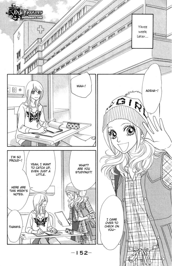 Papillon - Hana To Chou Chapter 40 #25