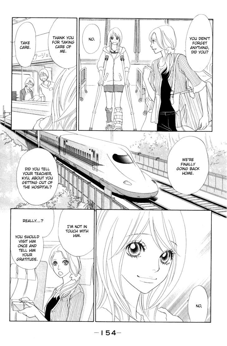 Papillon - Hana To Chou Chapter 40 #27