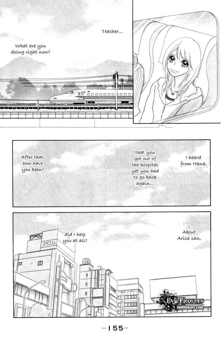 Papillon - Hana To Chou Chapter 40 #28