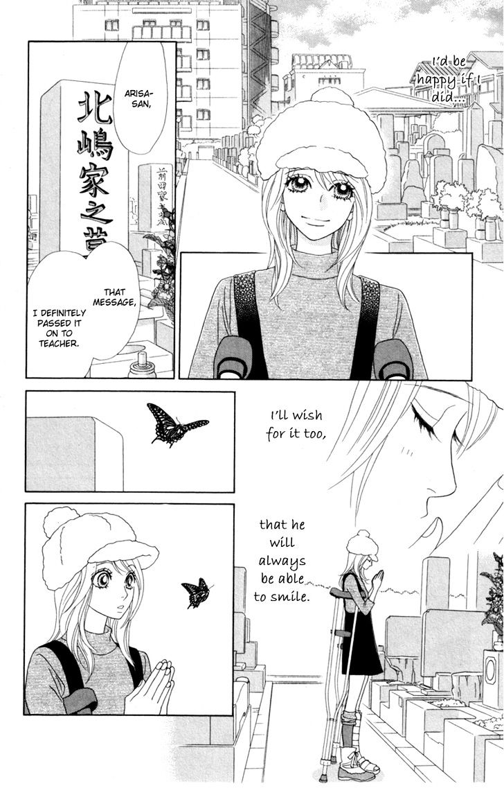 Papillon - Hana To Chou Chapter 40 #29