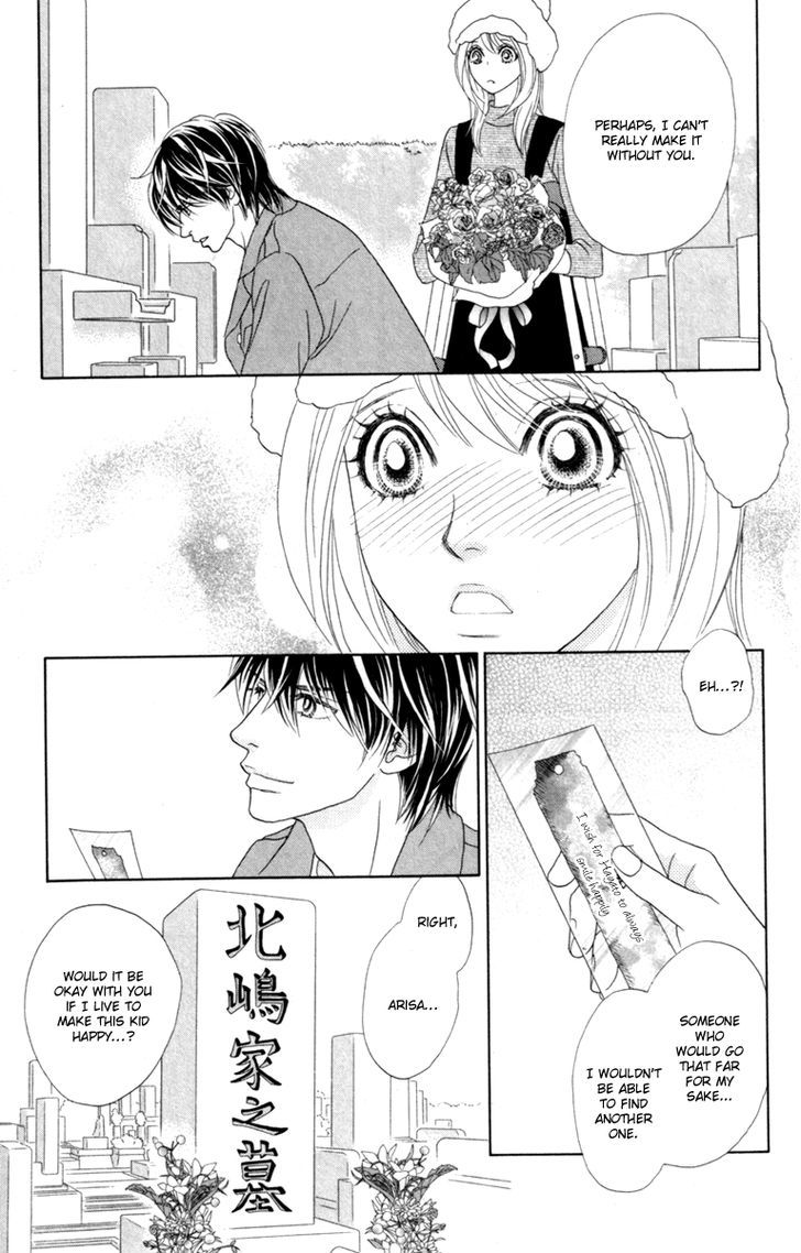 Papillon - Hana To Chou Chapter 40 #34