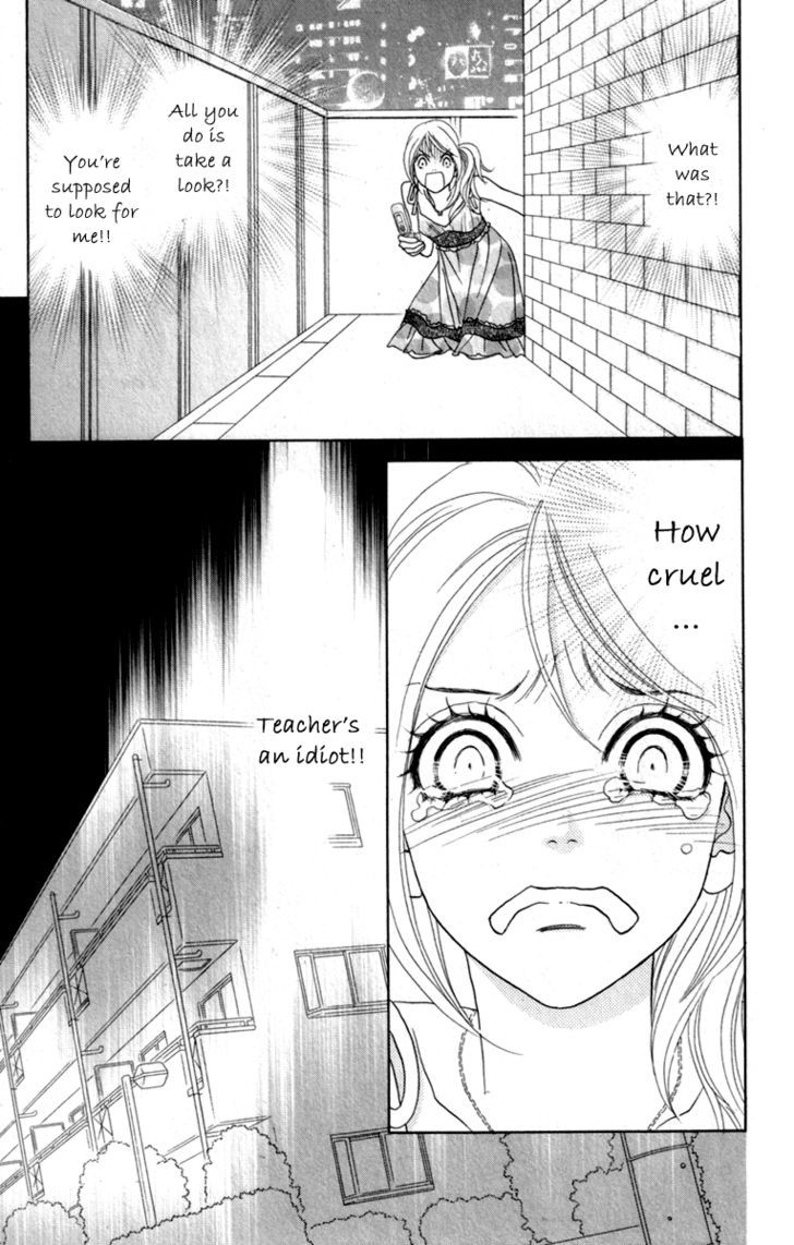 Papillon - Hana To Chou Chapter 34 #14