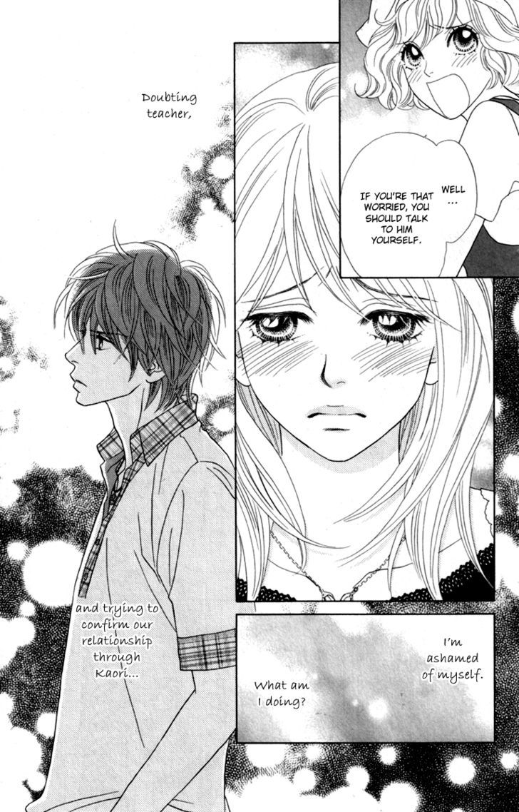 Papillon - Hana To Chou Chapter 34 #23