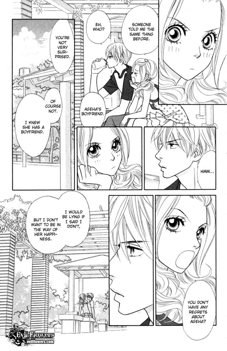 Papillon - Hana To Chou Chapter 34 #25