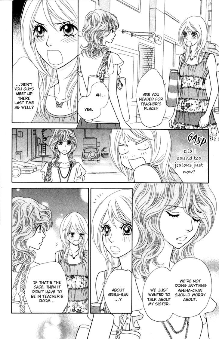 Papillon - Hana To Chou Chapter 34 #30