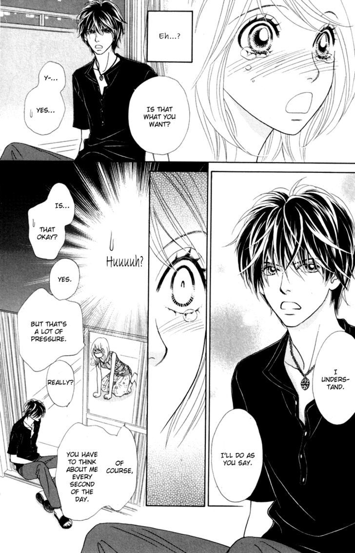 Papillon - Hana To Chou Chapter 35 #26