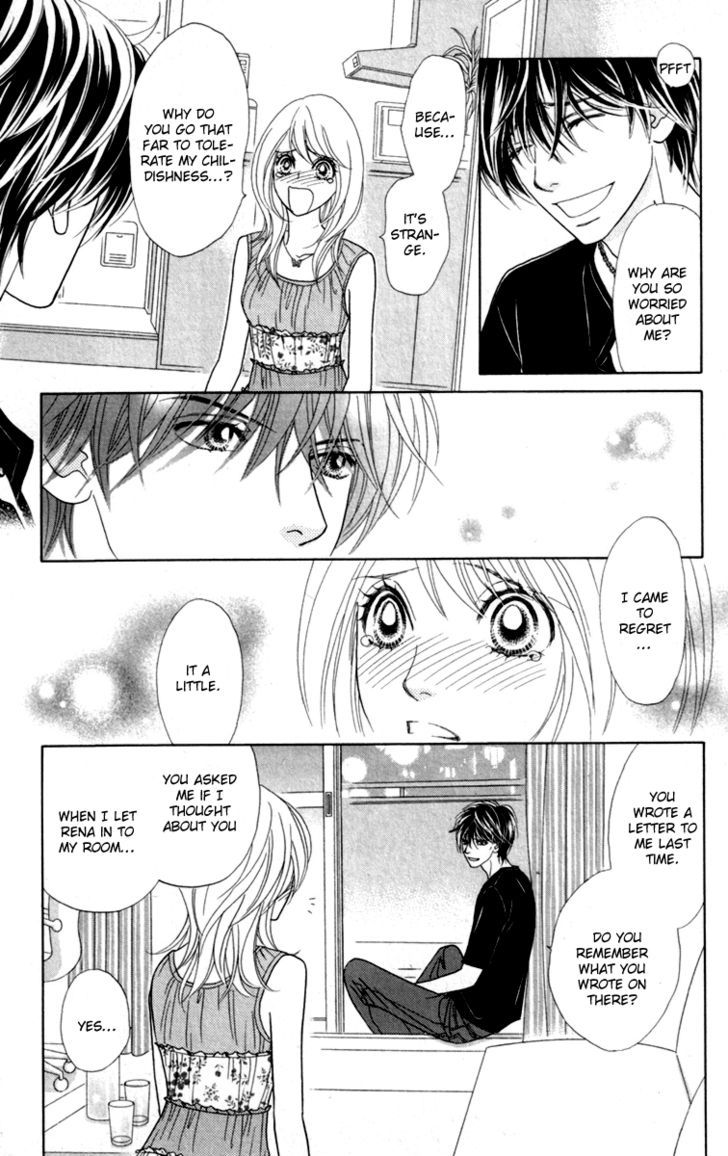 Papillon - Hana To Chou Chapter 35 #27