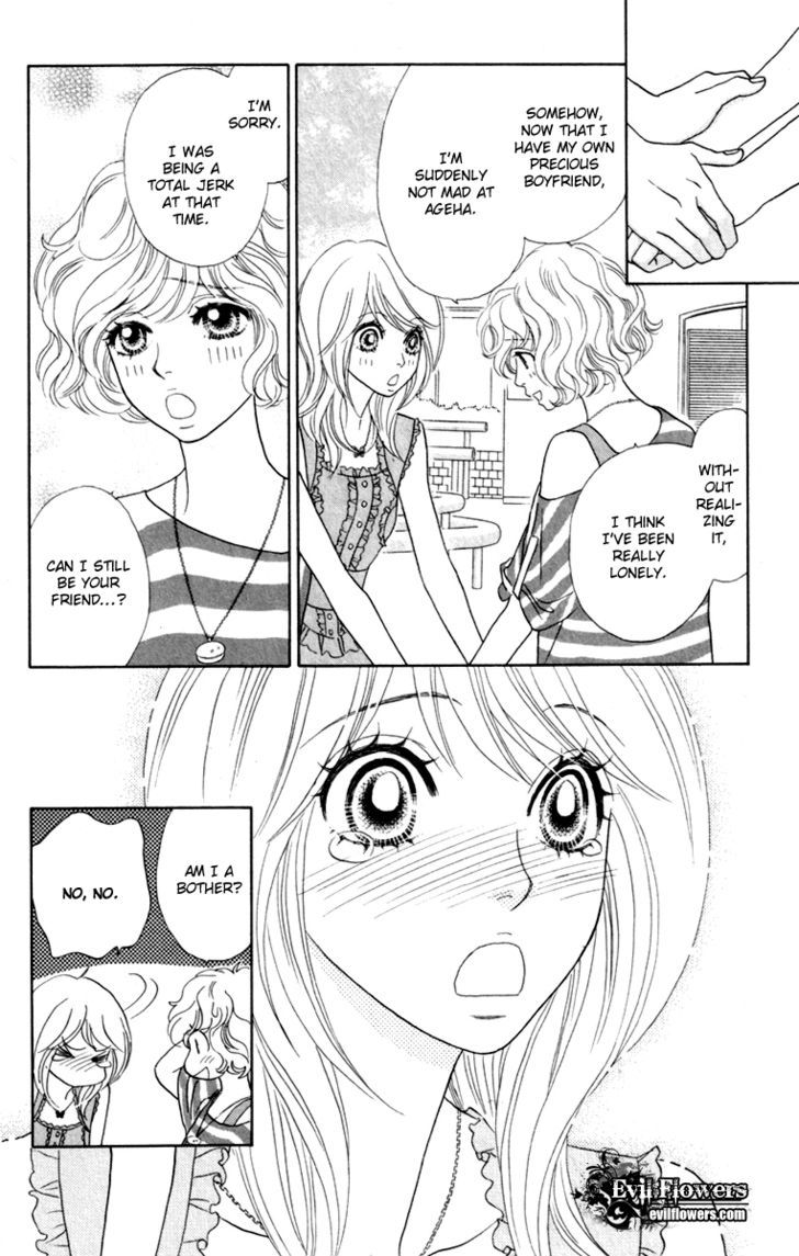 Papillon - Hana To Chou Chapter 33 #10