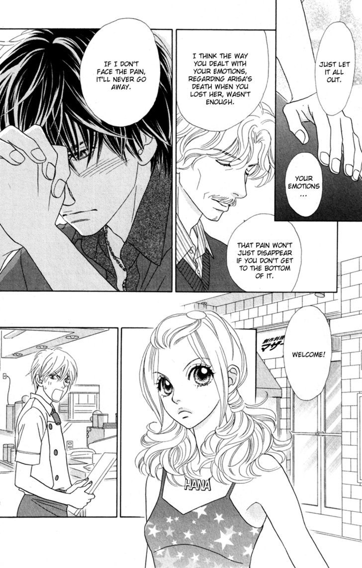 Papillon - Hana To Chou Chapter 33 #18