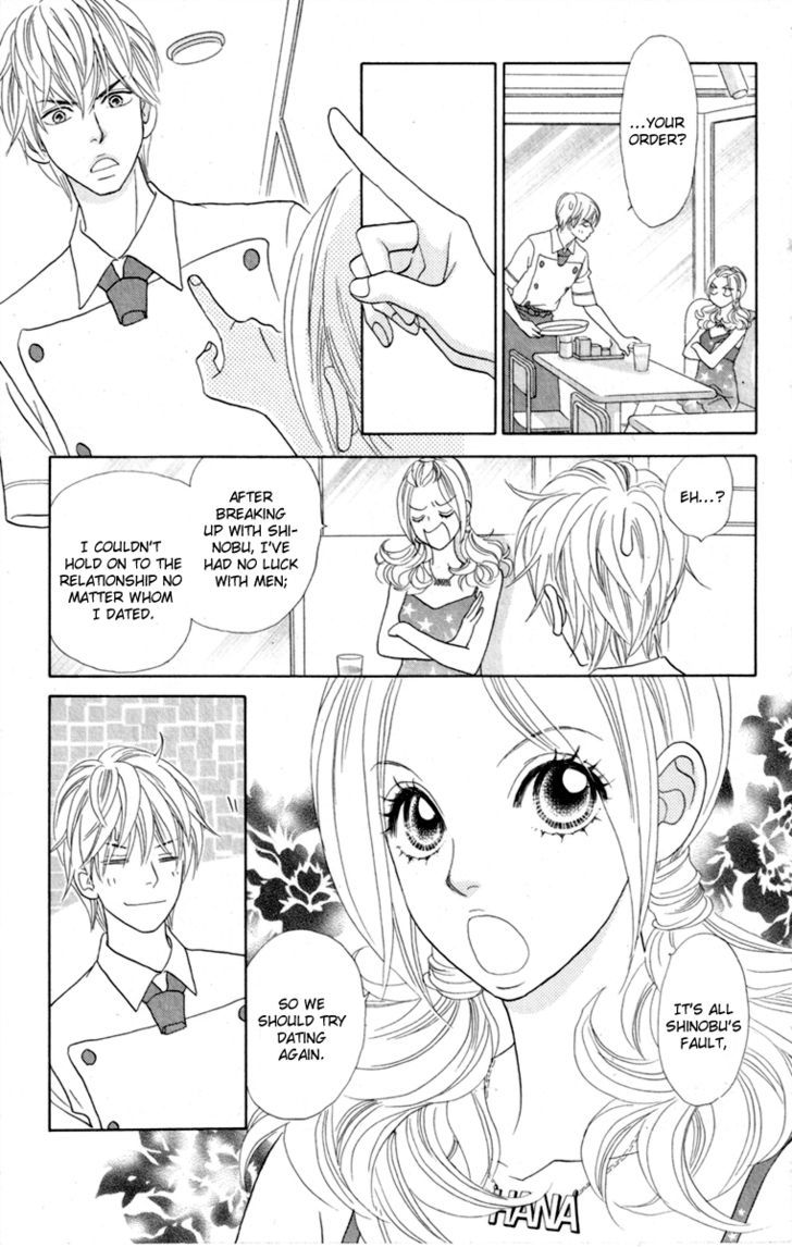 Papillon - Hana To Chou Chapter 33 #19