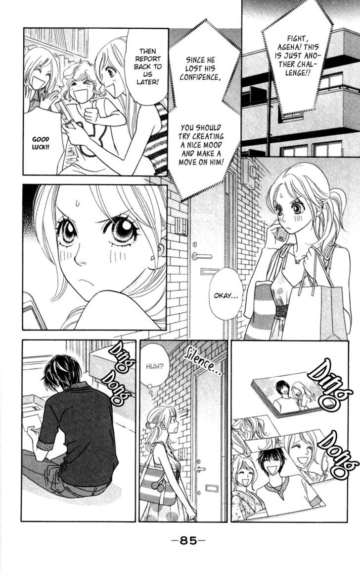 Papillon - Hana To Chou Chapter 33 #21