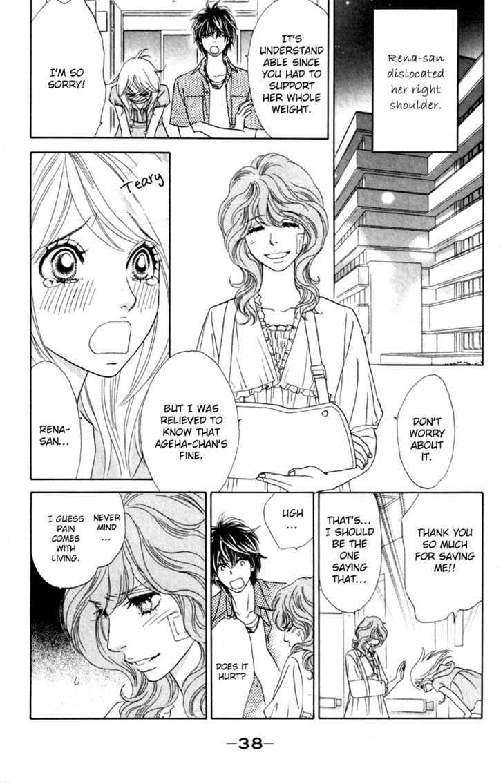 Papillon - Hana To Chou Chapter 32 #5