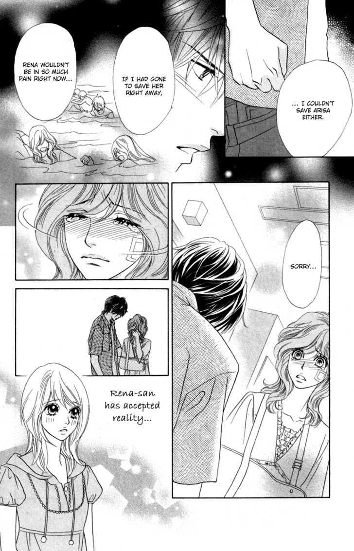 Papillon - Hana To Chou Chapter 32 #7