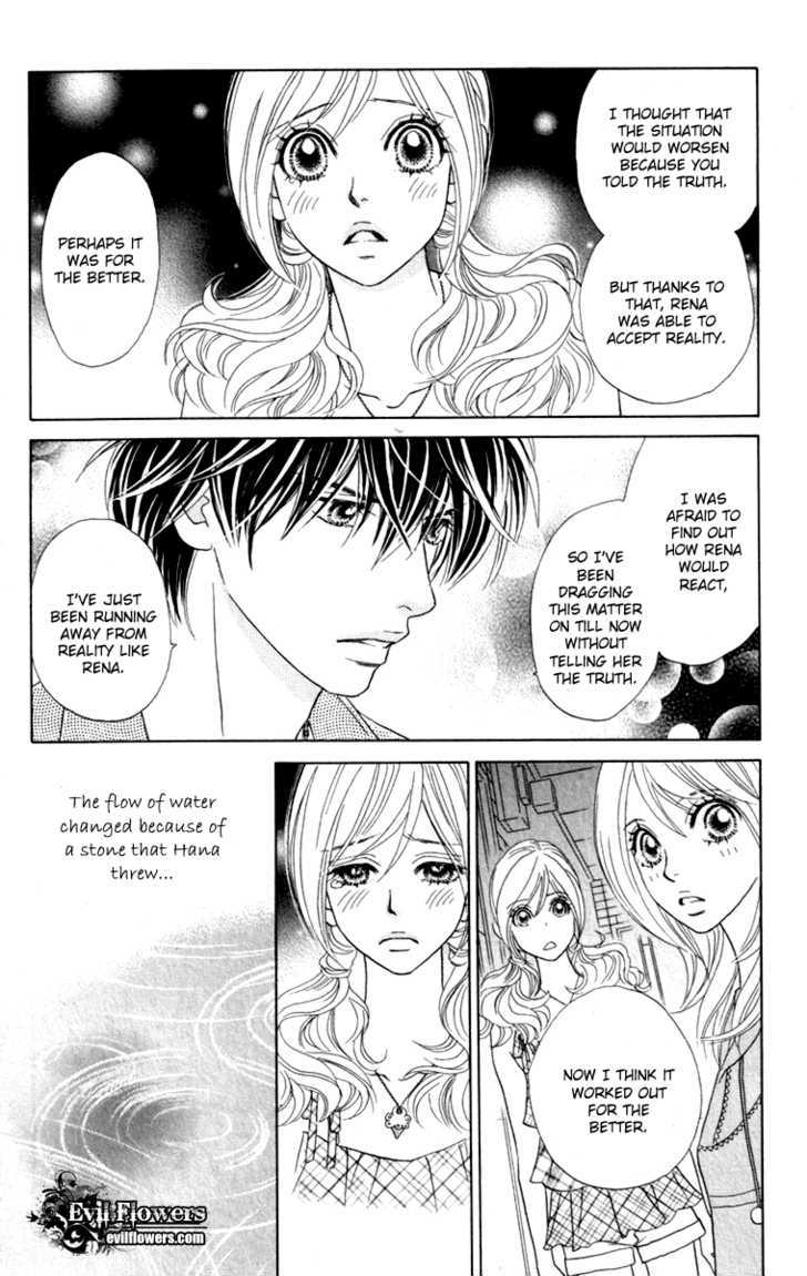 Papillon - Hana To Chou Chapter 32 #13