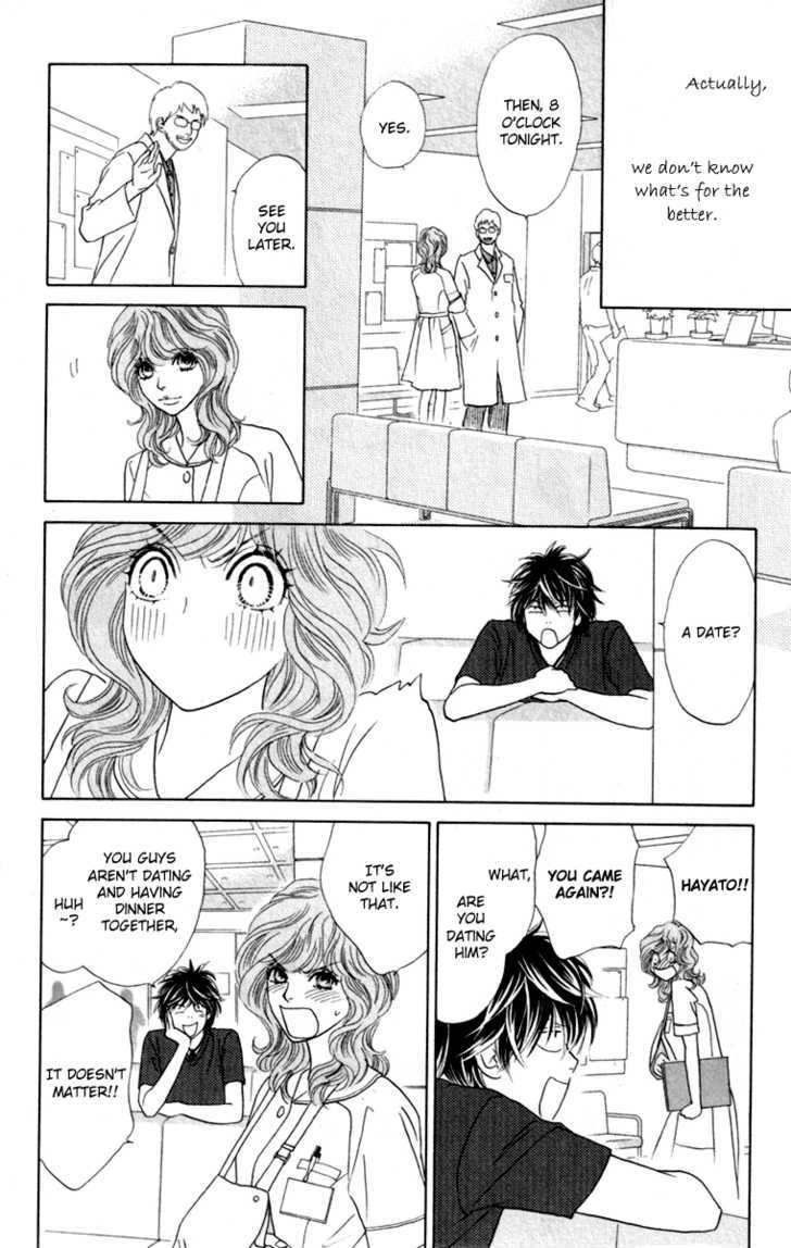 Papillon - Hana To Chou Chapter 32 #14