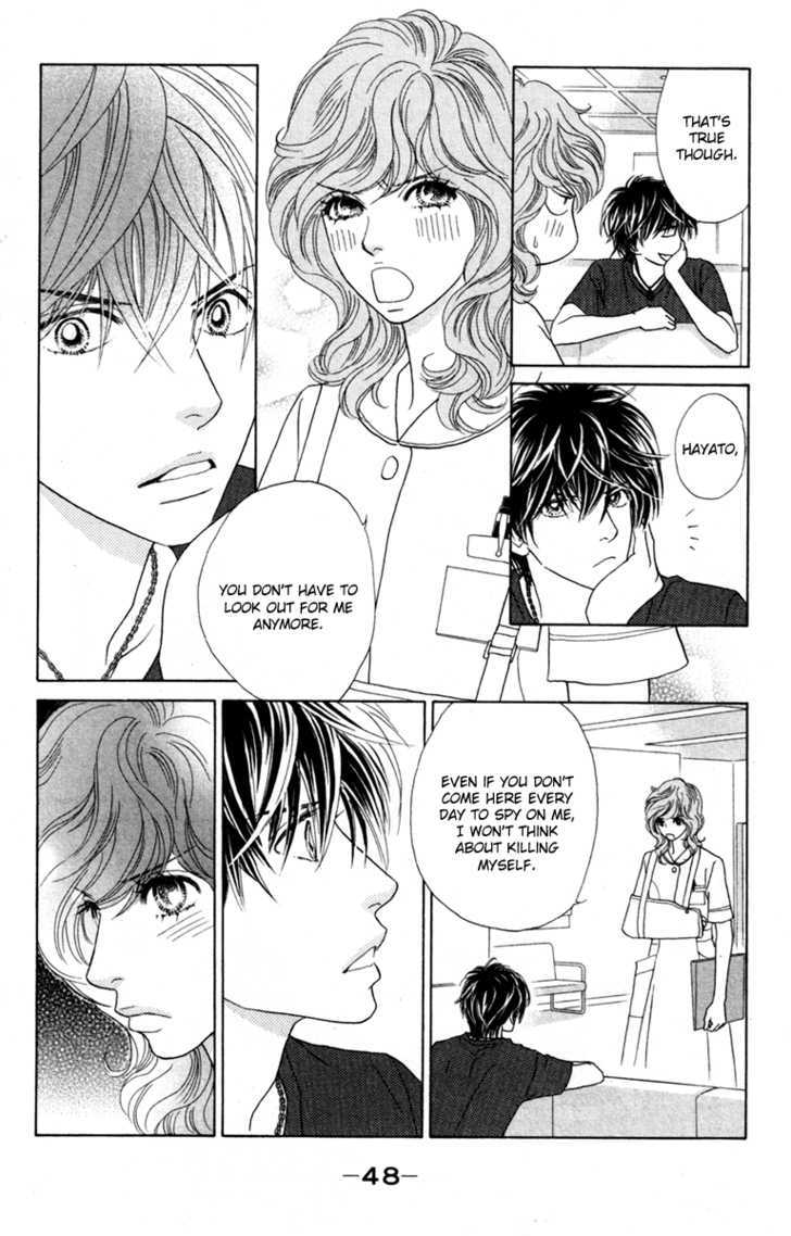 Papillon - Hana To Chou Chapter 32 #15