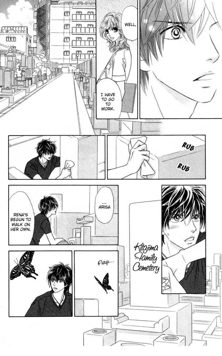 Papillon - Hana To Chou Chapter 32 #17