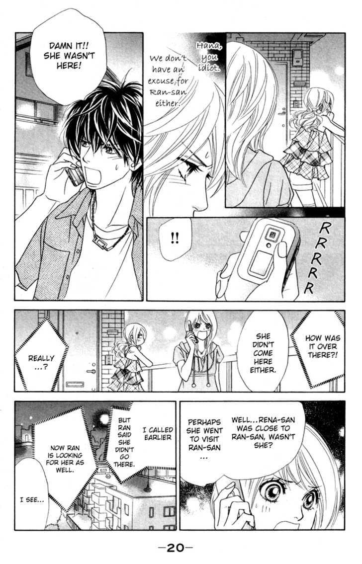 Papillon - Hana To Chou Chapter 31 #24