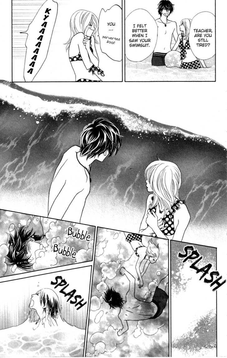 Papillon - Hana To Chou Chapter 32 #26