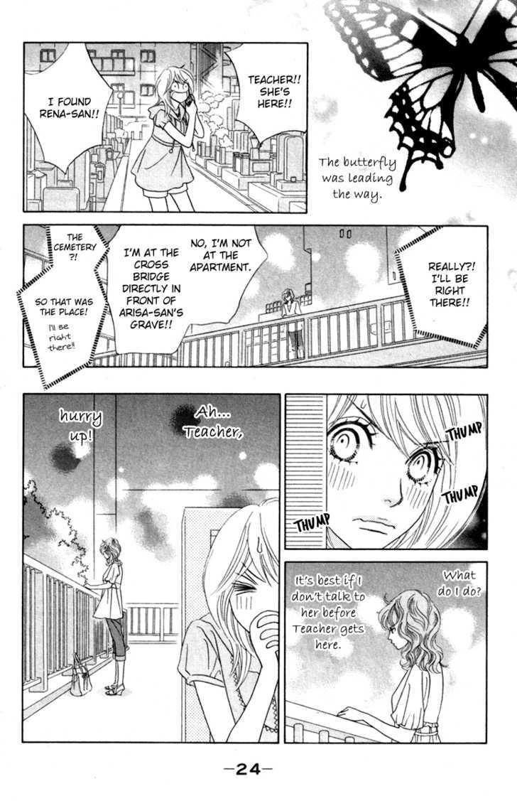 Papillon - Hana To Chou Chapter 31 #28