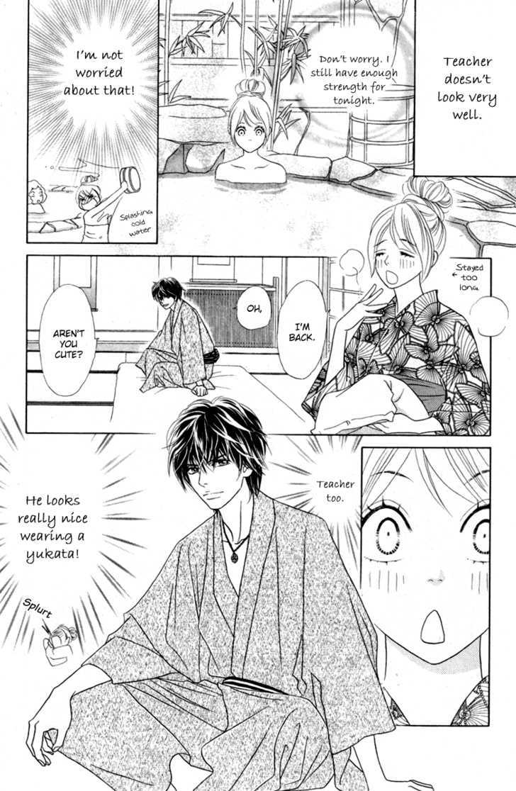 Papillon - Hana To Chou Chapter 32 #29