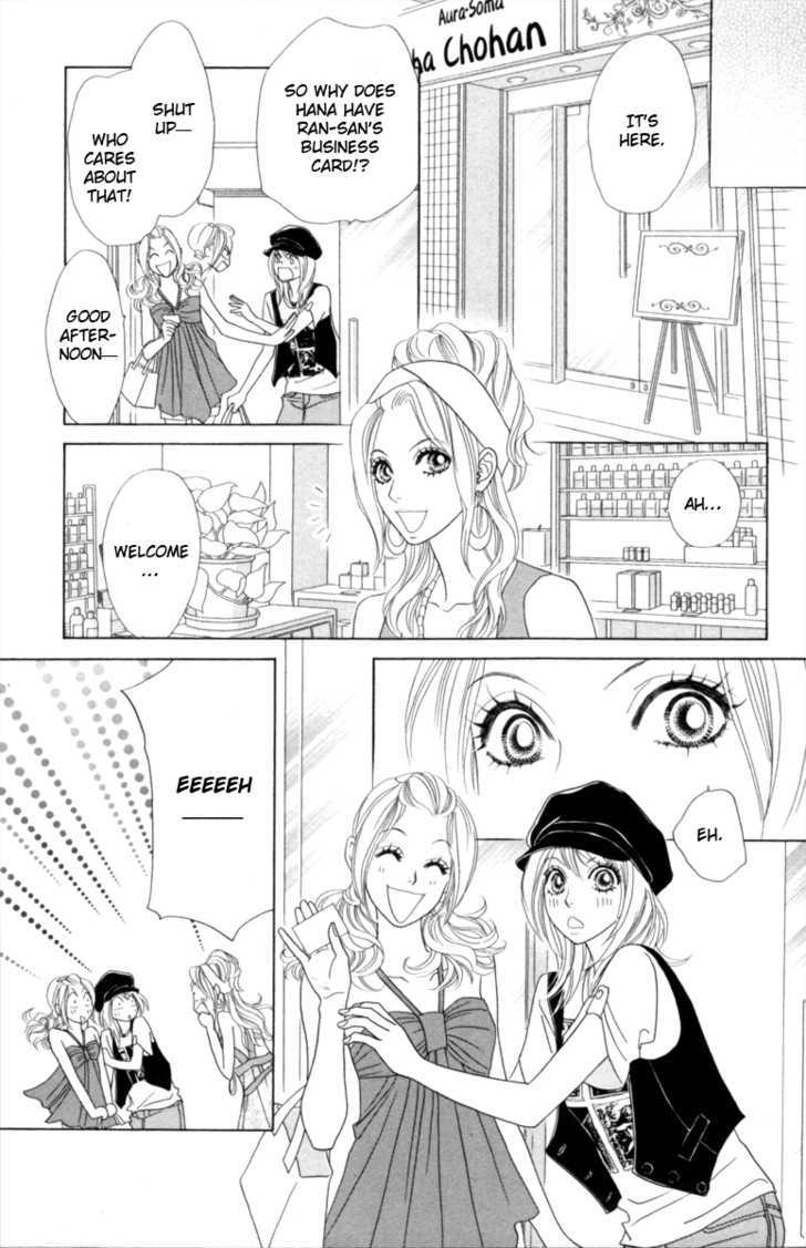 Papillon - Hana To Chou Chapter 29 #20